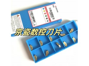 全新日本京瓷数控刀片  TKR2 CR9025  切断切槽刀片